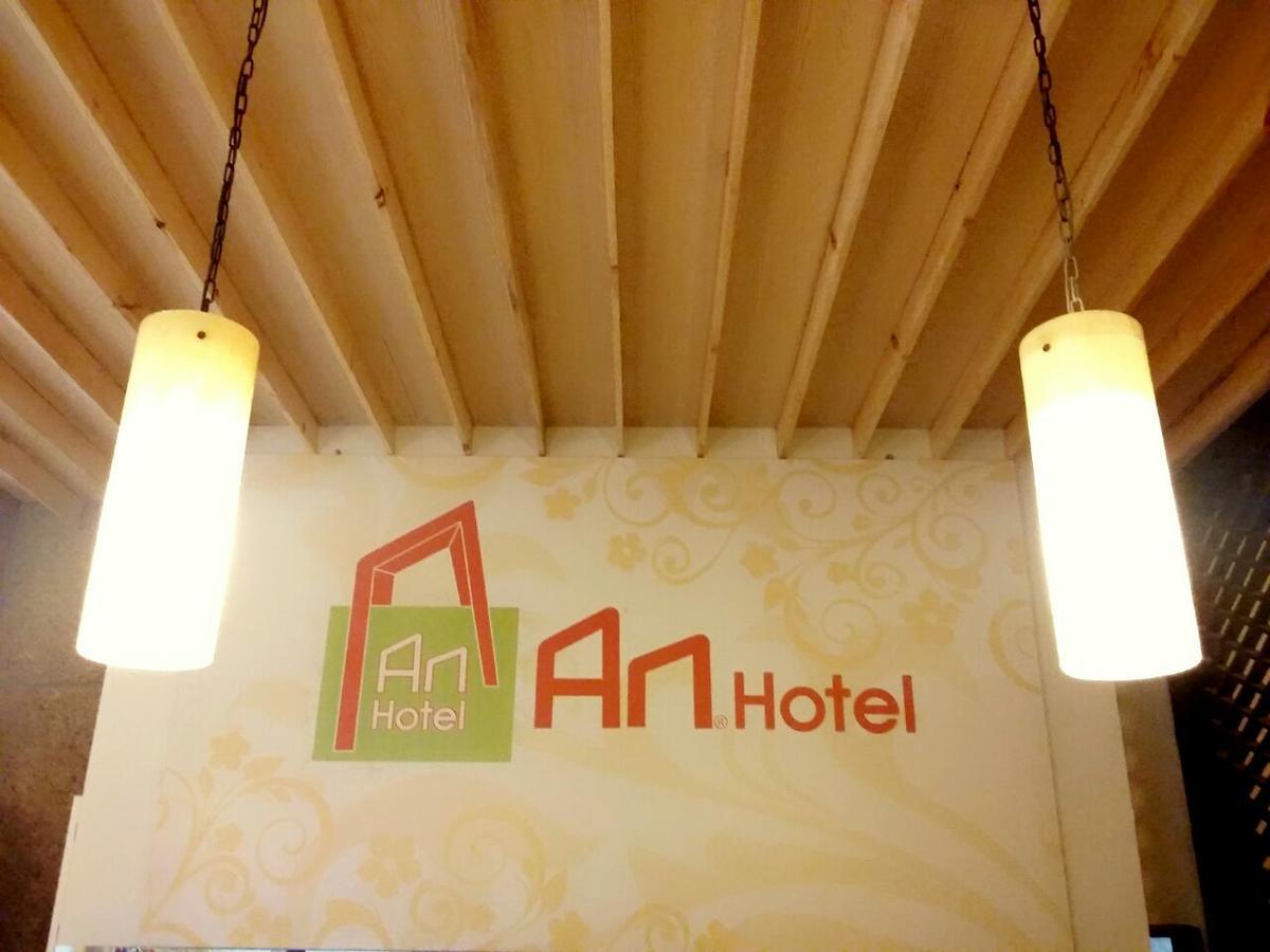 An Hotel Satrio Kuningan Yakarta Exterior foto